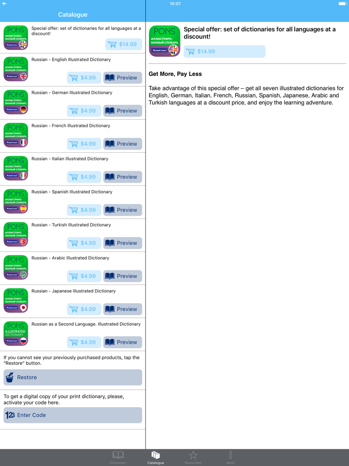 Illustrated Dictionary. Languages in Pictures