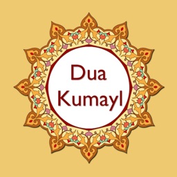 Dua Kumayl