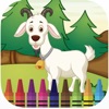 Icon Wonder Animal safari coloring book games for kids