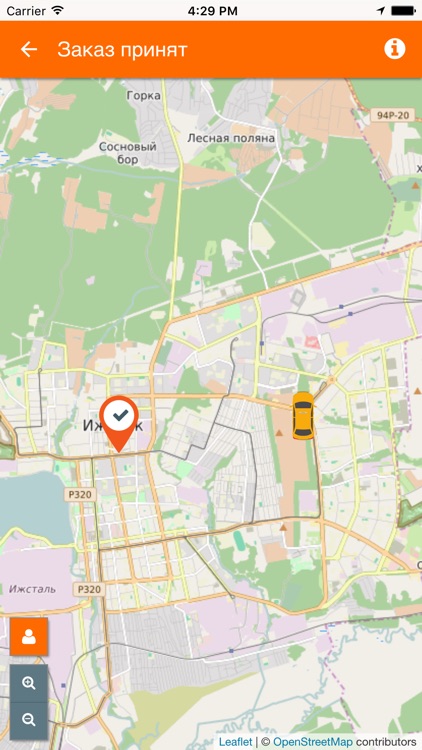 333-000 Такси Череповец screenshot-4