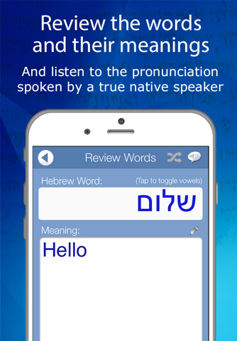 Learn Hebrew Audio FlashCards screenshot 3