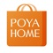 POYA HOME 線上買 