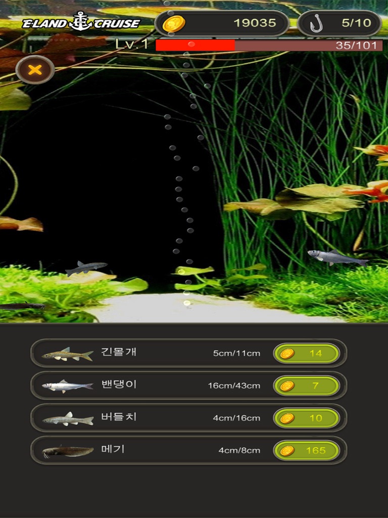 크루즈피싱(CruiseFishing)AR screenshot 3