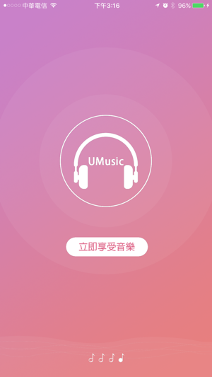 UMusic - 音樂影片播放器(圖5)-速報App