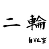 自転車ニュース / 自転車情報だけをまとめ読み