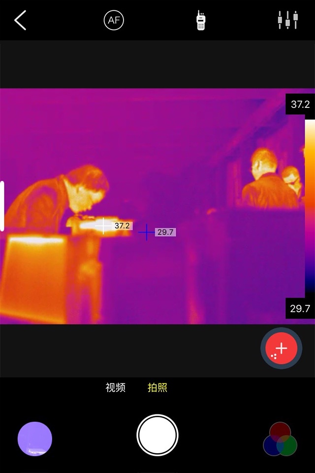 Thermography screenshot 4