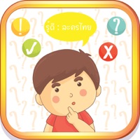 รู้ดี : ละครไทย PC 용