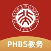 北大汇丰商学院MBA教务系统
