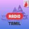 'Tamil FM Radio' is a popular collection of Tamil music streaming