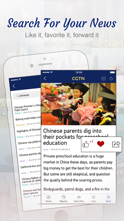 CGTN - China Global Television Network