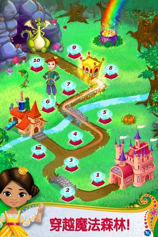 Fairytale Fiasco - Royal Rescue screenshot 4