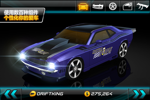 Drift Mania Street Outlaws Pro screenshot 2