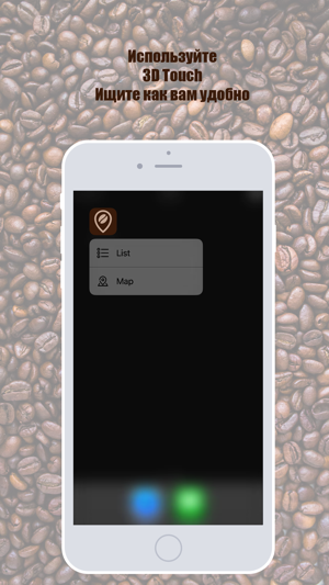 Coffee Pin(圖4)-速報App