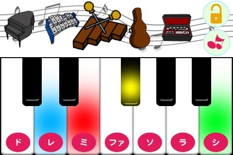 Touch Piano 5 screenshot 3