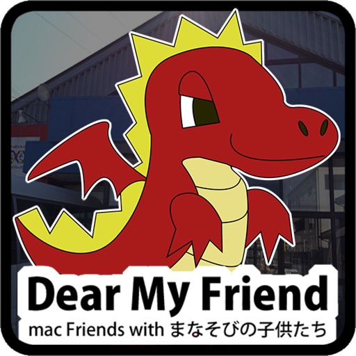 DearMyFriends iOS App