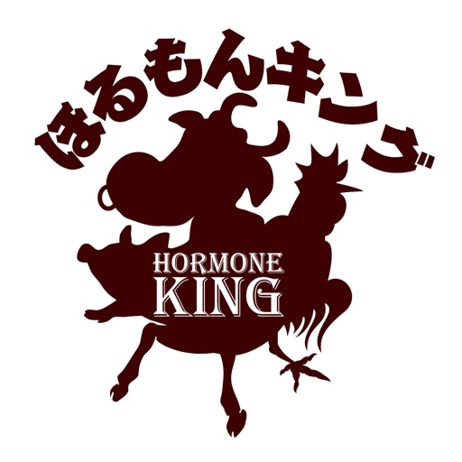 ほるもんKing 深谷（ほるもんキング） icon