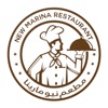 New Marina Restaurant