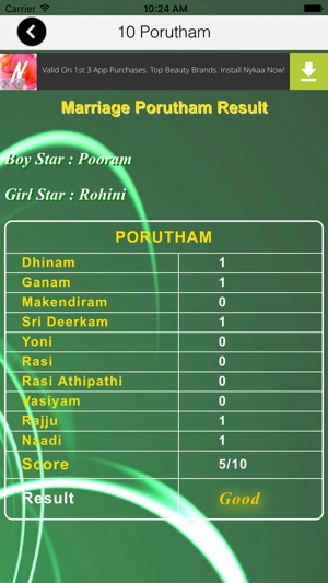 Porutham(圖4)-速報App