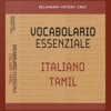 Italiano Tamil