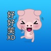 Piggy The Cutie Pig Chinese Stickers