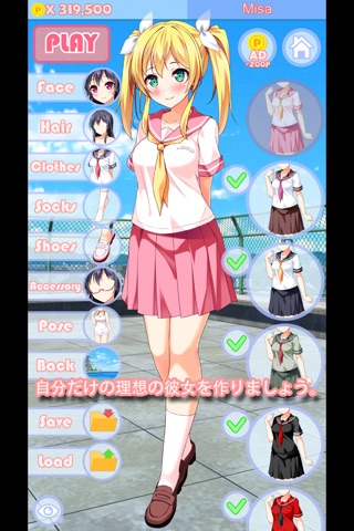 Girls And Mosquito Pro screenshot 4