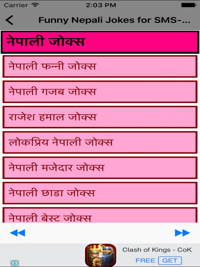 Funny Nepali Jokes for SMS- in Hindi on the App Store