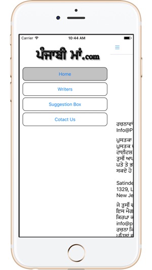 PunjabiMaa(圖3)-速報App