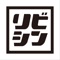 リビ研株式会社の公式アプリです。