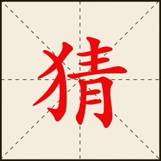 疯狂猜一猜游戏logo