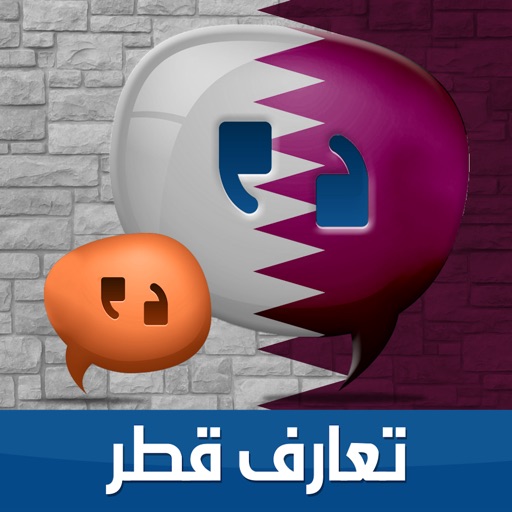 تعارف قطر icon