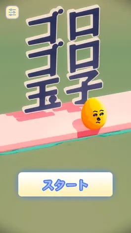 Game screenshot ROLL EGG ROLL! apk