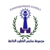 Al Khatib School