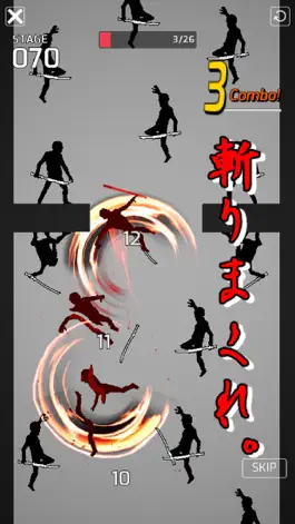 Game screenshot 妖刀コントロール hack