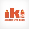 iki Japanese Style Dining