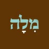 מלה-מילים מעצבות בית by AppsVillage