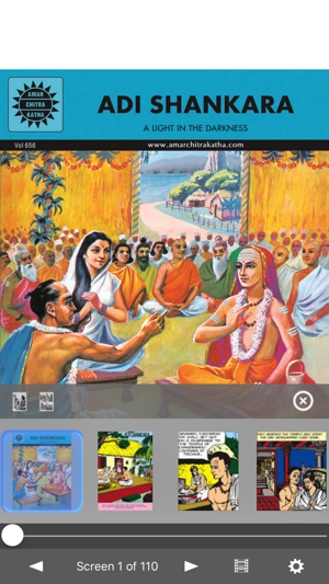 Adi Shankara-  Amar Chitra Katha Comics(圖1)-速報App