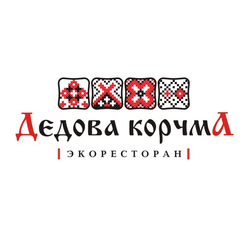 Дедова Корчма | Красногорск icon