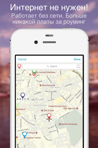 Marrakesh Offline Map : Maps In Motion screenshot 4