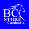 BC Store is an application designed to help business owners to sell their goods better