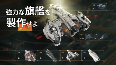 アストロキングス: 宇宙戦艦 MMO SLG screenshot1