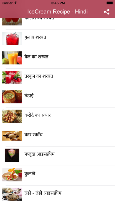 How to cancel & delete IceCream Recipe in Hindi from iphone & ipad 3