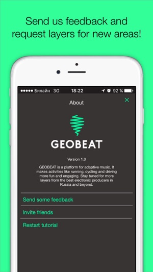 GEOBEAT - adaptive music IRL(圖5)-速報App