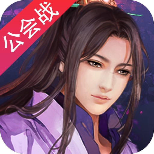 梦幻剑侠天龙：斩龙网游 Icon