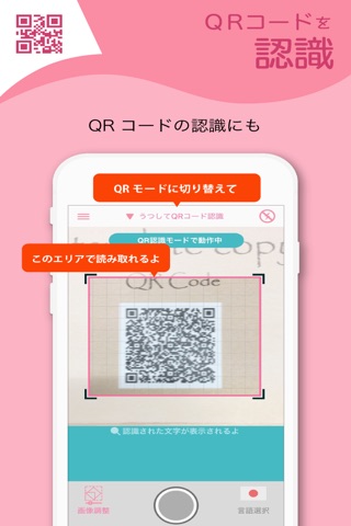 U Copy : Text recognition (OCR) screenshot 3