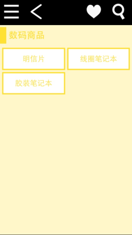 天津长荣健豪价格查询 screenshot-3