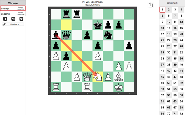 Chess Tricks. Endgame and Strategy(圖2)-速報App