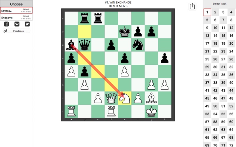 Chess Tricks. Endgame... screenshot1