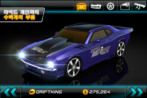 Drift Mania Street Outlaws Pro screenshot 2