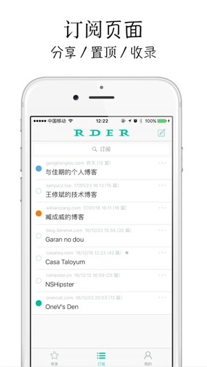 RDER - 轻量极简的 RSS 订阅软件(圖3)-速報App