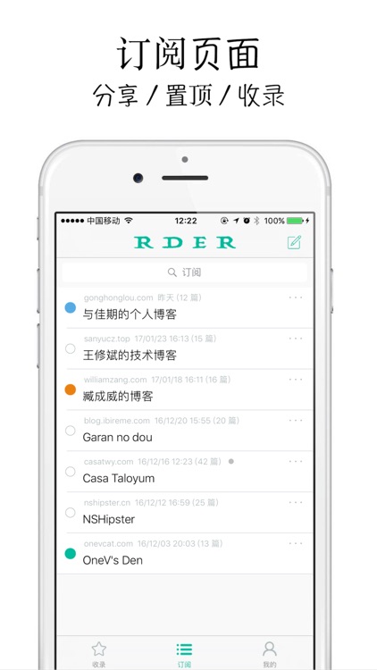 RDER - 轻量极简的 RSS 订阅软件